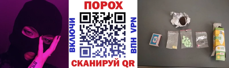 где найти   Орехово-Зуево  АМФ VHQ 