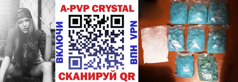 мега сайт  Орехово-Зуево  Альфа ПВП Crystall 