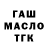 Canna-Cookies конопля MUSA K.