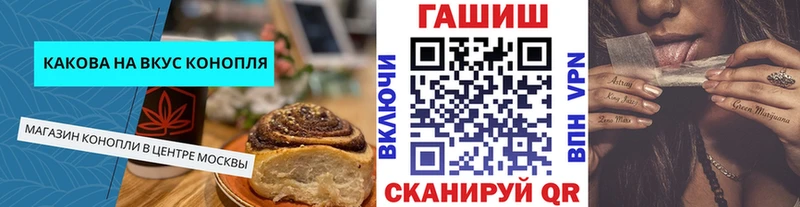 как найти   Орехово-Зуево  Печенье с ТГК марихуана 