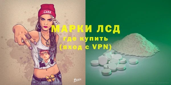скорость Нефтегорск