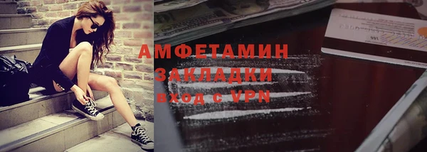 марихуана Новозыбков