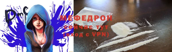скорость Нефтегорск