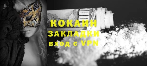 марихуана Новозыбков