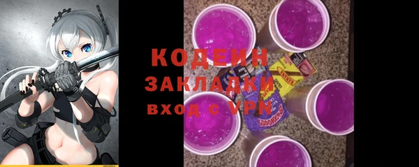 марихуана Новозыбков
