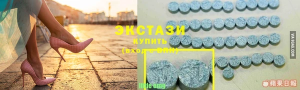 амфетамин Нефтекумск