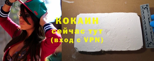 амфетамин Нефтекумск
