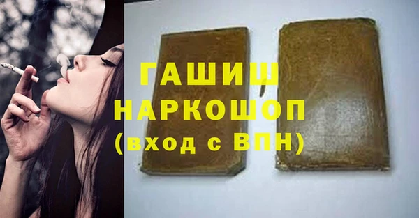 скорость Нефтегорск