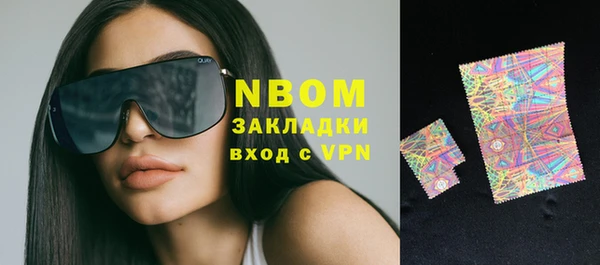 MESCALINE Нея
