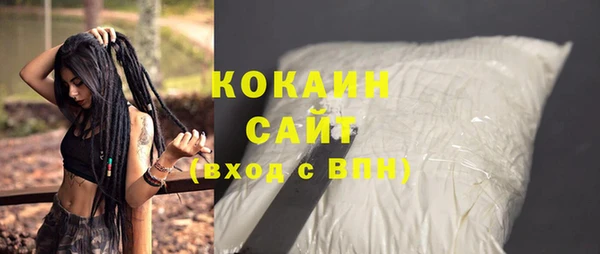 марихуана Новозыбков