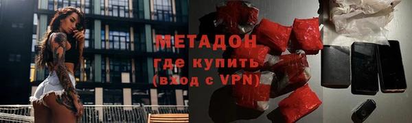 амфетамин Нефтекумск