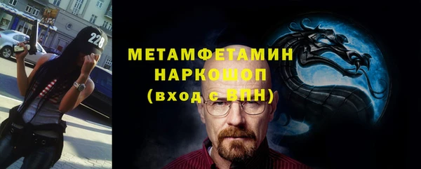 MESCALINE Нея