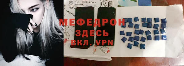 амфетамин Нефтекумск