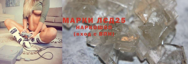 MESCALINE Нея