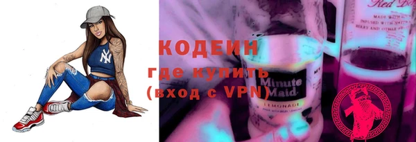 MESCALINE Нея