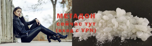 spice Орехово-Зуево