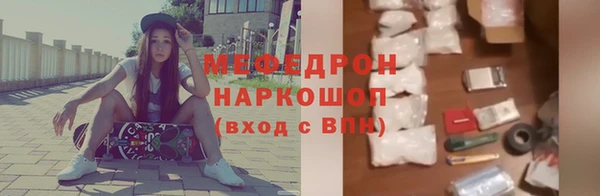 трава Новодвинск