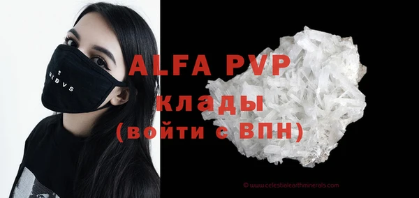 амфетамин Нефтекумск