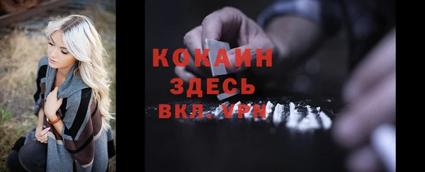 скорость Нефтегорск