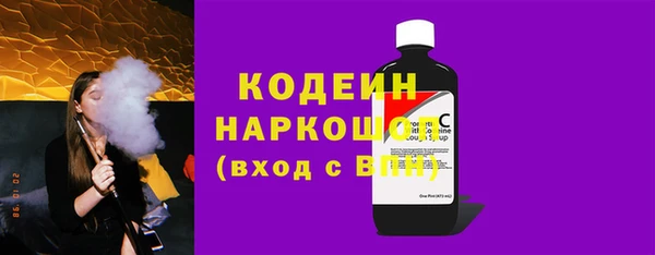 трава Новодвинск