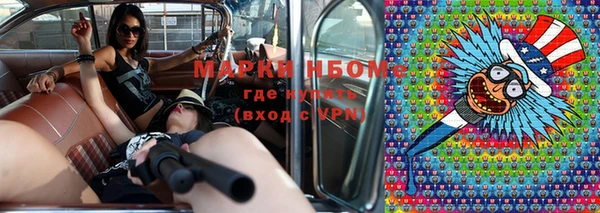 скорость Нефтегорск