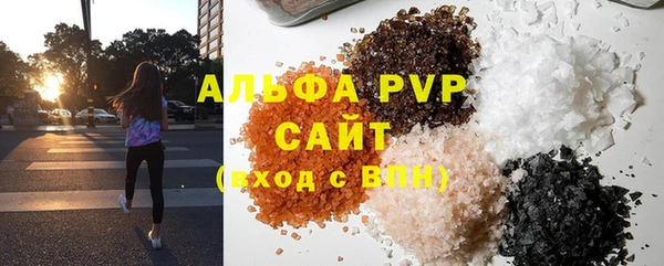 спайс Новый Уренгой