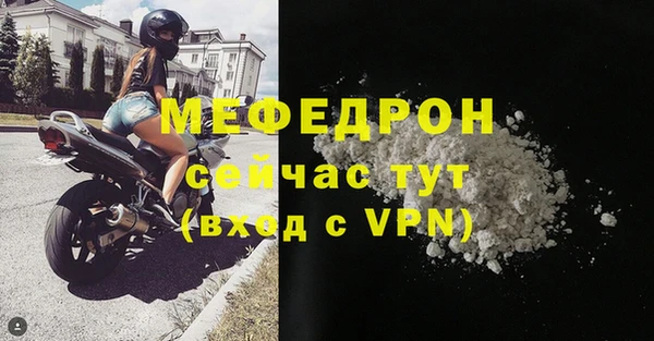 амфетамин Нефтекумск
