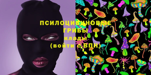 амфетамин Нефтекумск
