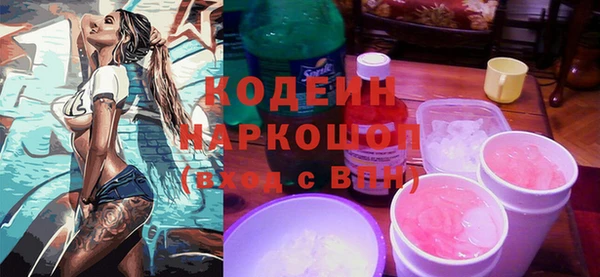 амфетамин Нефтекумск