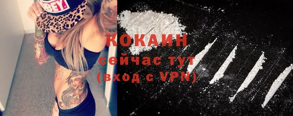амфетамин Нефтекумск