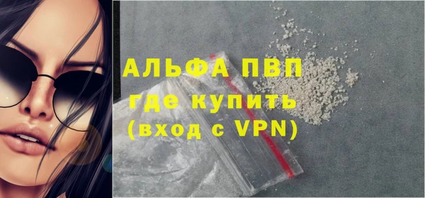 амфетамин Нефтекумск