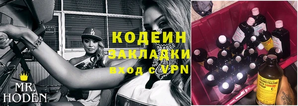 амфетамин Нефтекумск