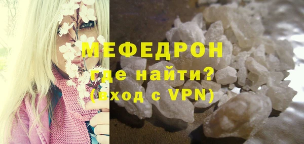 MESCALINE Нея