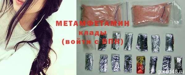 MESCALINE Нея