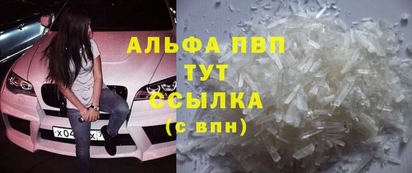скорость Нефтегорск