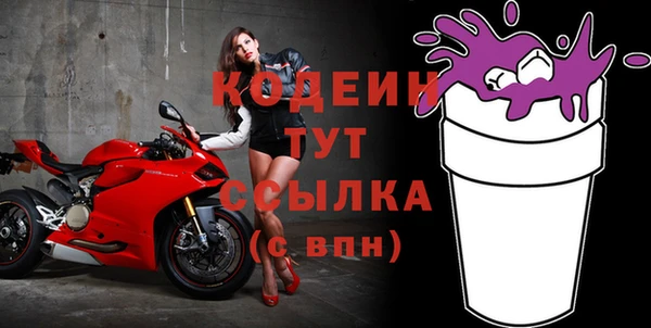 трава Новодвинск