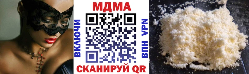 МДМА молли  Орехово-Зуево 