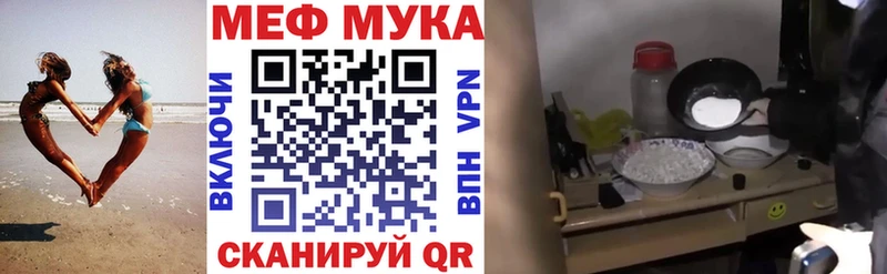 MEGA   Орехово-Зуево  МЕФ VHQ 