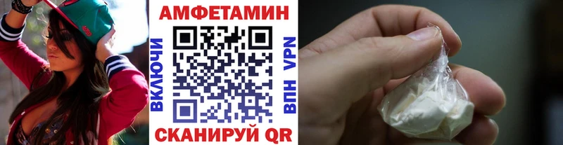 МЕТАМФЕТАМИН витя  Орехово-Зуево 