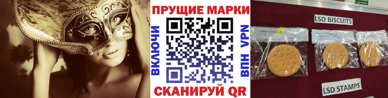 Наркотические марки 1500мкг Орехово-Зуево