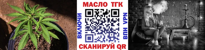 ТГК вейп с тгк Орехово-Зуево
