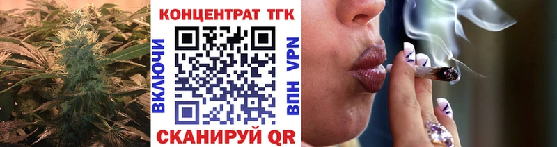 blacksprut ТОР  где купить наркоту  Орехово-Зуево  ТГК вейп с тгк 